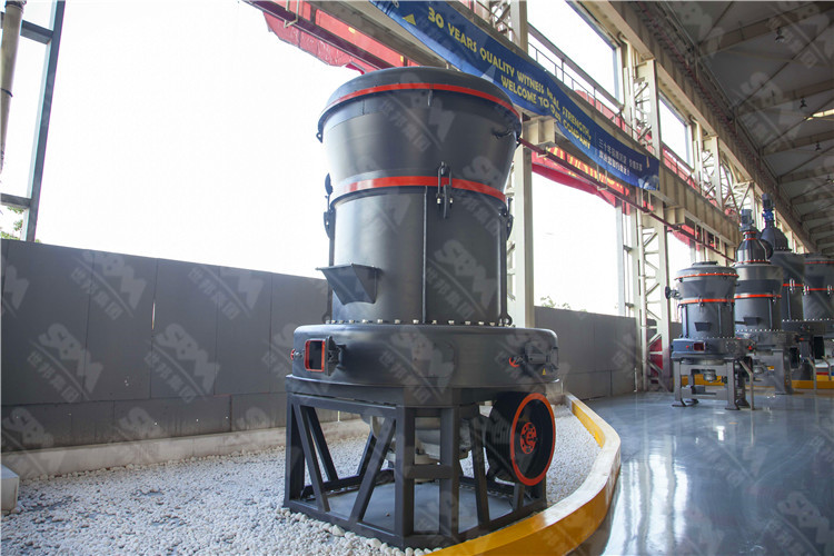 好的風化煤雷蒙磨廠家是哪家？上海世邦集團是您的理想選擇