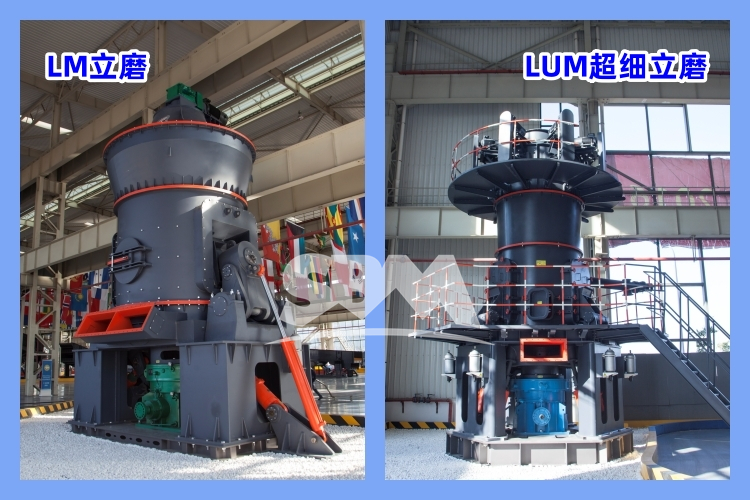 滑石立磨的出料細(xì)度、每小時產(chǎn)量多少